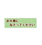 大人女子のマスキングテープスタンプ（個別スタンプ：38）