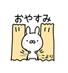 ＊こより＊お名前スタンプ（個別スタンプ：3）