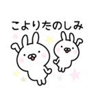 ＊こより＊お名前スタンプ（個別スタンプ：12）