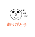 Ohigasi Yuto（個別スタンプ：23）