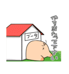 豚のブータくん Vol.2（個別スタンプ：24）