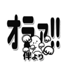 伴さんデカ文字シンプル（個別スタンプ：22）