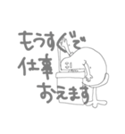 しろいひとびと（個別スタンプ：3）