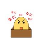 Box Face Monster（個別スタンプ：4）