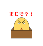 Box Face Monster（個別スタンプ：6）