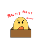 Box Face Monster（個別スタンプ：8）