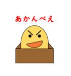 Box Face Monster（個別スタンプ：18）