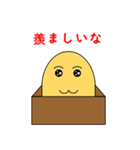 Box Face Monster（個別スタンプ：20）