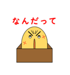 Box Face Monster（個別スタンプ：30）