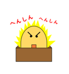 Box Face Monster（個別スタンプ：31）