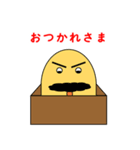 Box Face Monster（個別スタンプ：32）