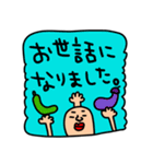 セットパック 敬語なのに絵が変編2（個別スタンプ：22）