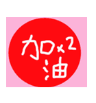 circle words traditional Chinese（個別スタンプ：7）