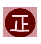 circle words traditional Chinese（個別スタンプ：8）