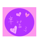 circle words traditional Chinese（個別スタンプ：21）