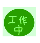 circle words traditional Chinese（個別スタンプ：23）