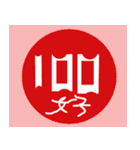 circle words traditional Chinese（個別スタンプ：40）