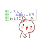 ようこ●名前スタンプ■イベント+（個別スタンプ：19）