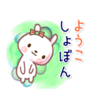 ようこ●名前スタンプ■イベント+（個別スタンプ：33）