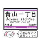 半蔵門線 いまこの駅だよ！タレミー（個別スタンプ：17）