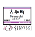 半蔵門線 いまこの駅だよ！タレミー（個別スタンプ：22）