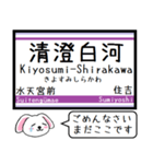 半蔵門線 いまこの駅だよ！タレミー（個別スタンプ：25）