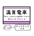 半蔵門線 いまこの駅だよ！タレミー（個別スタンプ：31）