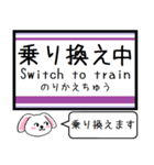 半蔵門線 いまこの駅だよ！タレミー（個別スタンプ：36）