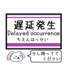 半蔵門線 いまこの駅だよ！タレミー（個別スタンプ：38）