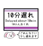 半蔵門線 いまこの駅だよ！タレミー（個別スタンプ：39）