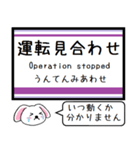 半蔵門線 いまこの駅だよ！タレミー（個別スタンプ：40）