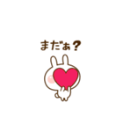 I Love...！（個別スタンプ：22）