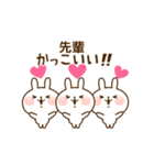 I Love 先輩！（個別スタンプ：3）