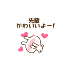 I Love 先輩！（個別スタンプ：4）