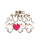 I Love 先輩！（個別スタンプ：7）