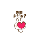 I Love 先輩！（個別スタンプ：22）