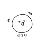 ○●ゆうり●○丸い人（個別スタンプ：30）