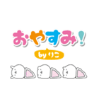 りこのデカ文字なまえスタンプ（個別スタンプ：29）