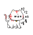 Mantou Cat（個別スタンプ：2）