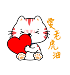 Mantou Cat（個別スタンプ：4）