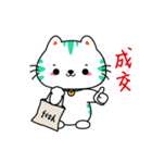 Mantou Cat（個別スタンプ：8）