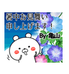 亀山の元気な敬語入り名前スタンプ(40個入)（個別スタンプ：36）