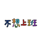 Bold Handwriting（個別スタンプ：6）