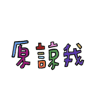 Bold Handwriting（個別スタンプ：13）