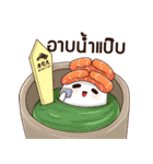 SUSHI-OO ver.2（個別スタンプ：23）