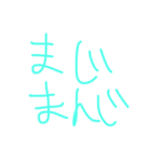 tsukaesouna stamp desu（個別スタンプ：6）