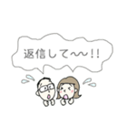 家族の会話スタンプ（個別スタンプ：9）