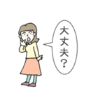 家族の会話スタンプ（個別スタンプ：10）