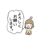 家族の会話スタンプ（個別スタンプ：17）