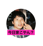 細川雄慎のお洒落になりたい。2（個別スタンプ：1）